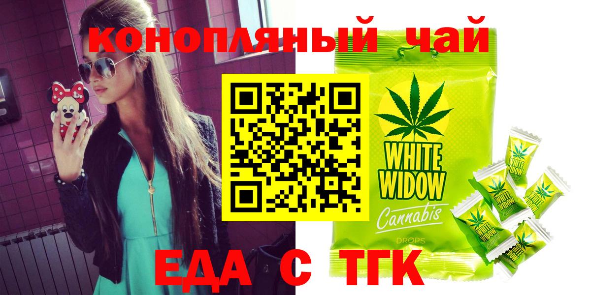 Canna-Cookies марихуана Лесозаводск
