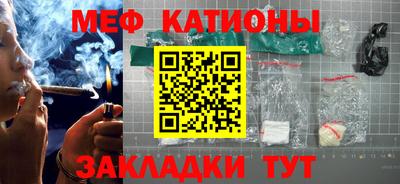 прущие крисы Донецк