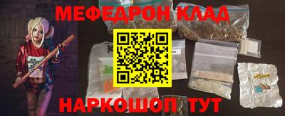бошки Донской