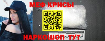 прущие крисы Донецк