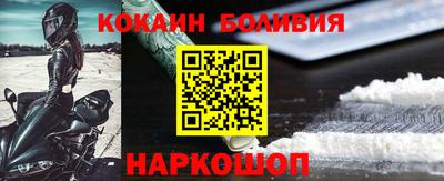 бошки Донской