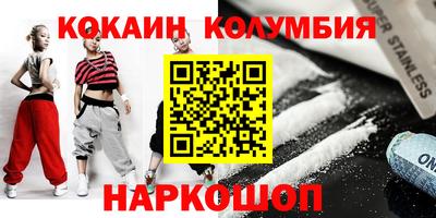 гашишное масло Дубна