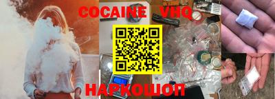 прущие крисы Донецк