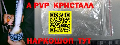 прущие крисы Донецк