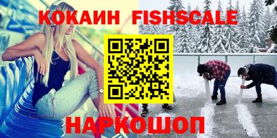 гашишное масло Дубна