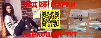 прущие крисы Донецк