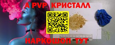 прущие крисы Донецк