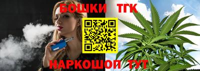 гашишное масло Дубна