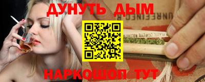 бошки Донской