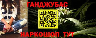 гашишное масло Дубна