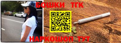 бошки Донской