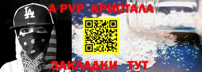 гашишное масло Дубна