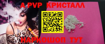 бошки Донской