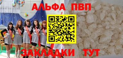 бошки Донской