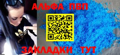 прущие крисы Донецк