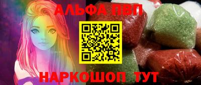 прущие крисы Донецк
