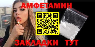 прущие крисы Донецк