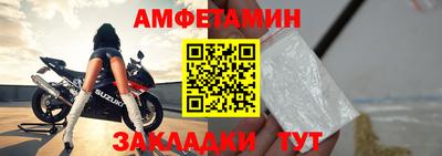 прущие крисы Донецк