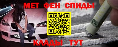 прущие крисы Донецк