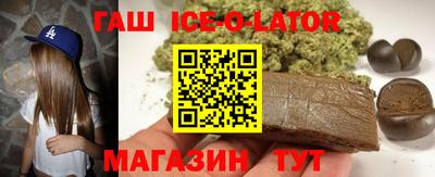 прущие крисы Донецк