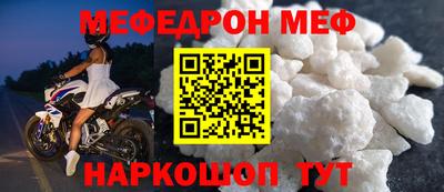 бошки Донской