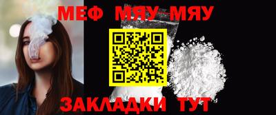 прущие крисы Донецк