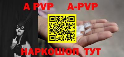 бошки Донской