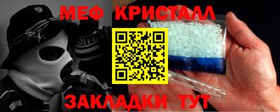 прущие крисы Донецк