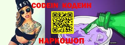 прущие крисы Донецк