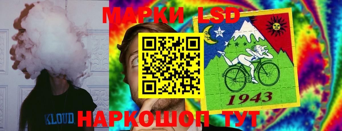 Лсд 25 экстази кислота Лесозаводск