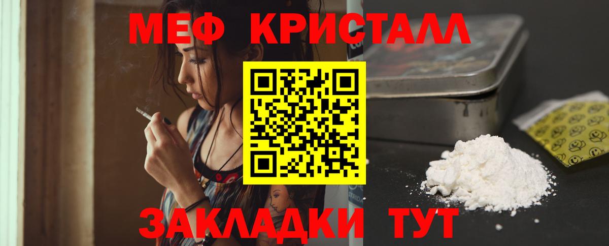 Меф  Лесозаводск