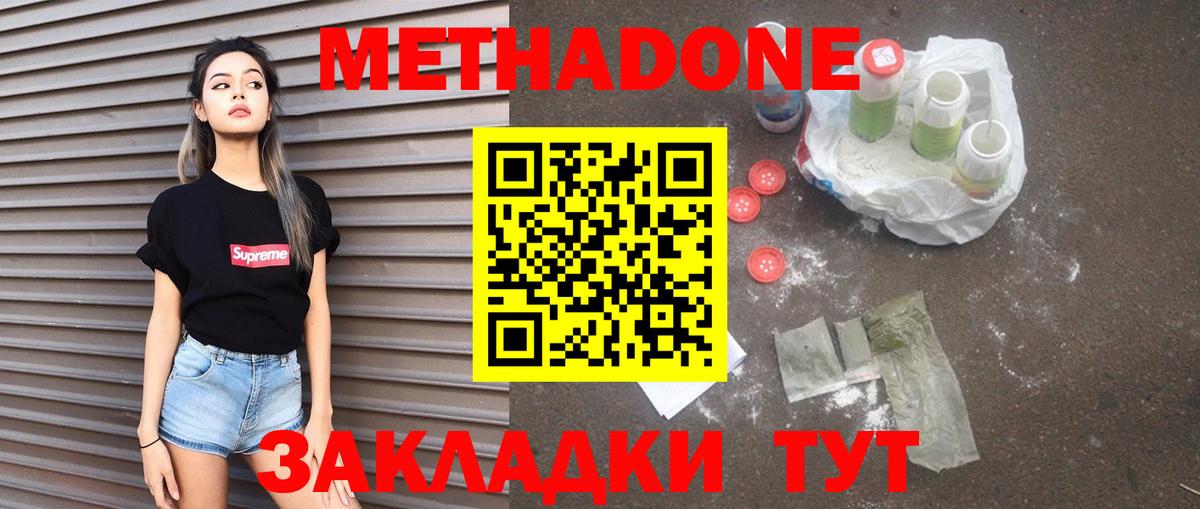 Каннабис  Меф МЯУ МЯУ  MDMA  Мефедрон кристаллы  КОКАИН  ГАШ  Купить наркотики  Экстази  Codein  Лесозаводск  Вход с VPN 