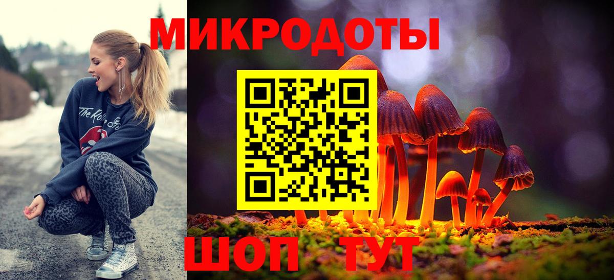 где купить наркоту  Псилоцибиновые грибы мухоморы  Вход с VPN  Лесозаводск 